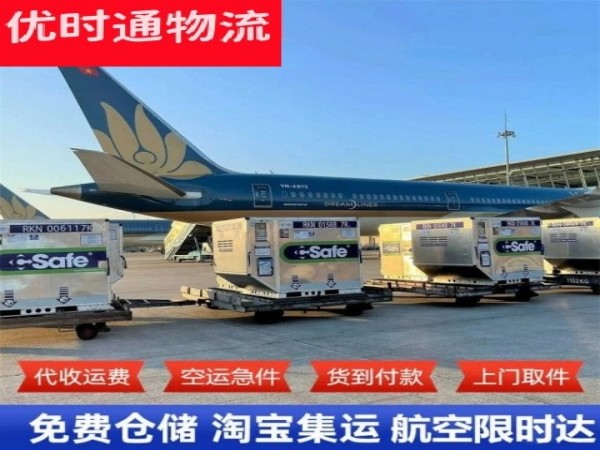 白云矿区到太原空运加急专线